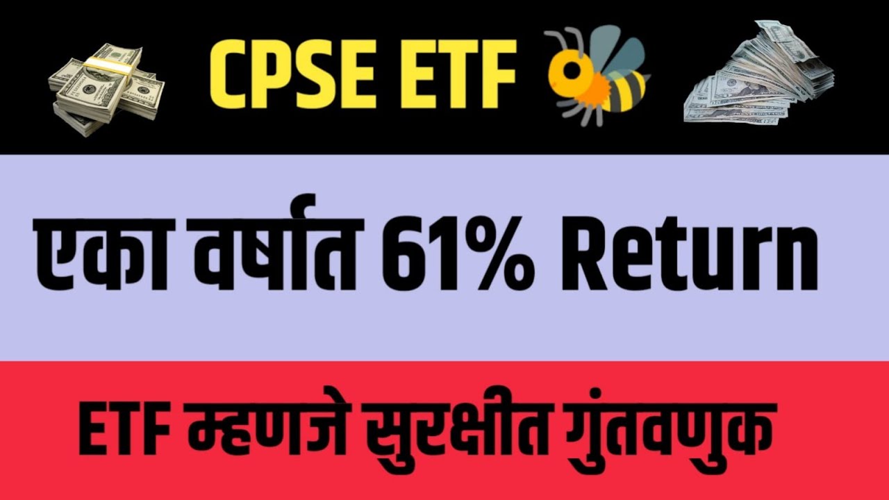 CPSE ETF Analysis CPSE ETF Forecast CPSE ETF Price Prediction YouTube CPSE ETF Analysis CPSE ETF Forecast CPSE ETF Price Prediction YouTube