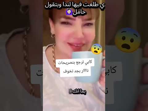 كابي تفجر تسريبات خطير عن اسماعيل الليثي وظاظا