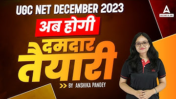 UGC Net December 2023 I UGC Net Paper 1 Preparation Strategy | UGC Net 2023