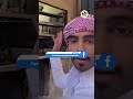 لما سعودي حب يهزر مع صاحبة مطعم مصري 
