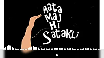 Aata Majhi Satakli Lofi🎧 | Slowed and Reverb 💖💖
