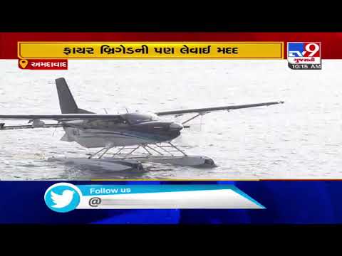 Ahmedabad: Seaplane Project; Authorities undertake work to set-up floating jetty at Paldi Riverfront
