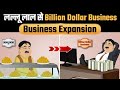 32 Business Expansion Strategies | Day 9 | 10 Day MBA | Dr Vivek Bindra