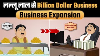 32 Business Expansion Strategies | Day 9 | 10 Day MBA | Dr Vivek Bindra