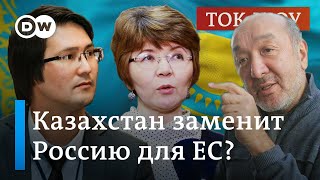 СПЕЦВЫПУСК ИЗ АЛМАТЫ I Казахстан и нефть для ЕС: пойдет ли Токаев против Кремля?