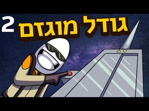 וִידֵאוֹ: תיקים, מטריות ושמלות: אביזרי נייר ובגדים מהממים