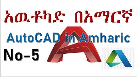 5-Latest Easy AutoCAD Complete Full Video Lesson Tutorial In Amharic Ethio LiQ Work Space  Setup