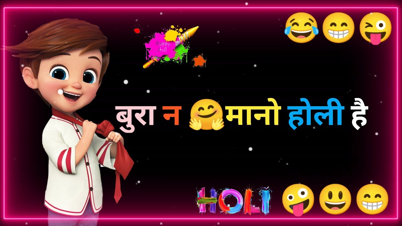 holi shayri