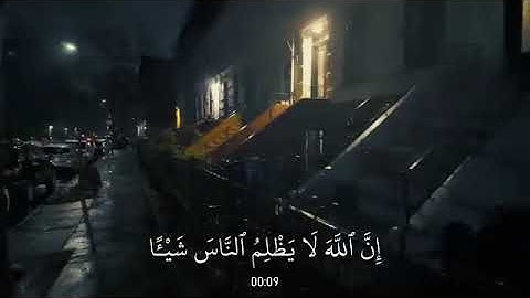 مقطع تلاوة قصيرة   ╭┈──── •••⇣⇣⇣╰┈➢ https://t.me/kounachaabomuawiya