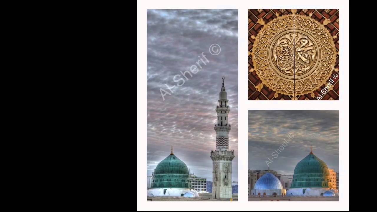 إهداء إلى الجناب الشريف ﷺ