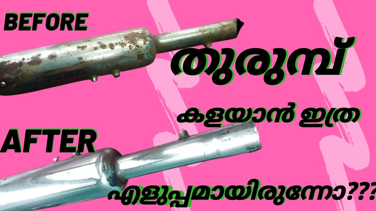 How to remove rust on steel within one minute at home. | Easy way to remove rust. - YouTube