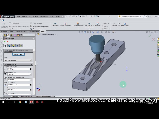 hsmworks 4th axis