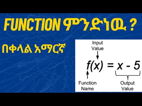 ቪዲዮ: MPG ን ወደ MP4 ለመለወጥ ቀላል መንገዶች 8 ደረጃዎች (ከስዕሎች ጋር)