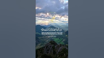 سورة ق - مشاري البغلي