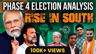 Phase 4 Polling Election Analysis - South India से बड़ी खबर | कहाँ किसको कितनी Seat?