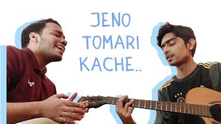 Jeno Tomari Kache Cover | Ash King