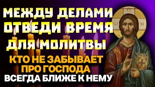 ВСЕ НЕУДАЧИ И ГОРЕСТИ БУДУТ ОБХОДИТЬ ТВОИХ ДЕТЕЙ! Прочти сейчас сильную молитву Филарету Милостивому