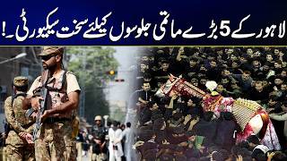 High Alert In Lahore: Red Alert & Strict Security Finalized For 5 Major Mourning Processions