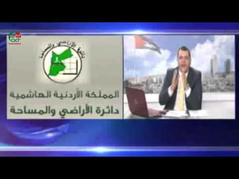 مدير عام الاراضي يستجيب لنداء مواطن عبر بلدي هذا الصباح