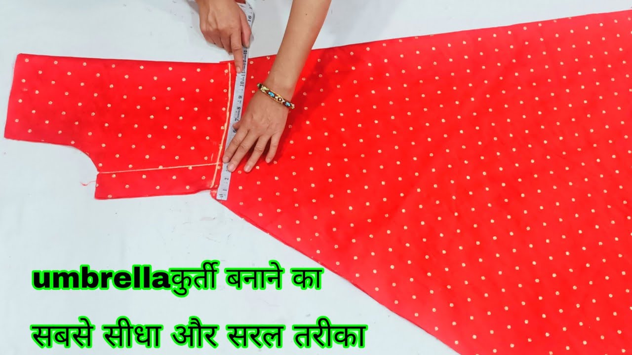 umbrella frock ki cutting and stitching #Ghar per amrela frock kaise#simple  #new #umbrella #stitched - YouTube