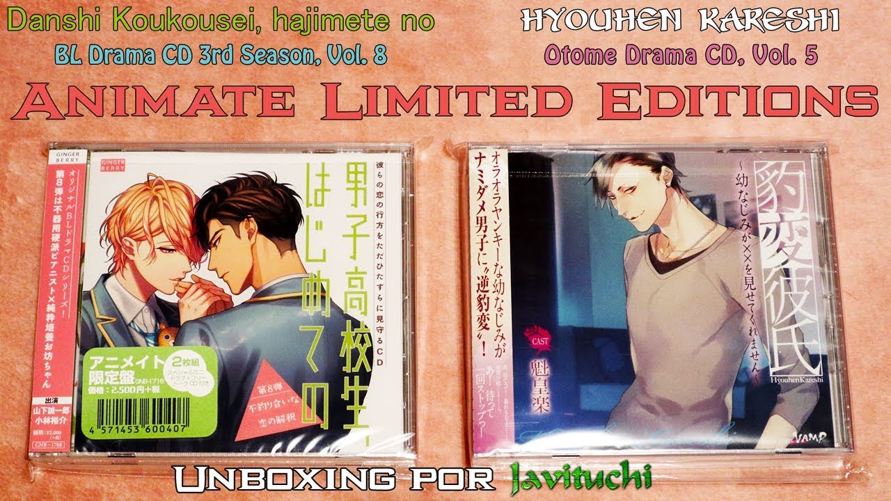 Unboxing Dramacds 男子高校生 はじめての Danshi Koukousei Hajimete No 3rd Season V8 Yaoi Hyouhenkareshiv5 Youtube