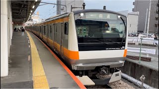 E233系0番台ﾄﾀT3編成が回送電車として警笛を２発鳴らしながら豊田駅1番線を発車するシーン（回1491T）2022.12.17