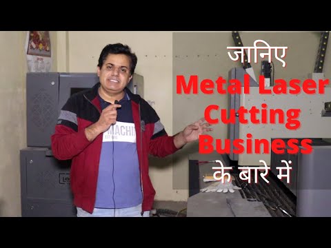 Metal Laser Cutting