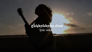 YNKERNERIS MOT - yellowheart. (lyric video)