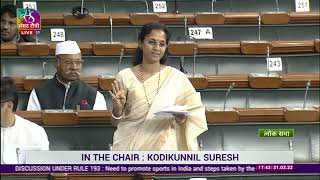 MP Supriya Sule | Discussion under Rule 193 on the need to promote sports in India