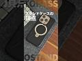 iPhone17のケース迷ってる？TORRASの高級レザー調＋スタンドリングが答えだ #smartphone