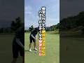 ショートパットが上手くなりたいならこれ