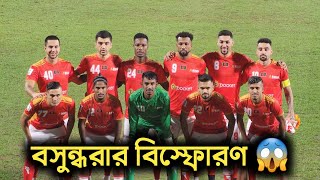 Bashundhara Kings ?? vs Mohun Bagan Super Giant ?? Mach Vlog .