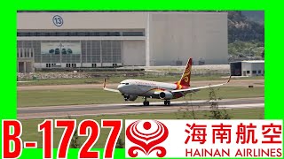 🇨🇳Hainan Airlines Boeing 737 MSN 39216 B-1727 KHN-ZUH Nanchang to Zhuhai HU7649 Aero & Toy 001925