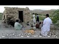 Life Style And Delicious Foods Of Hilly Areas Of Pakistan | Koh e Suleman | Rodo Top | Taunsa Sharif