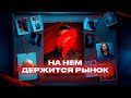КТО ТАКОЙ САТОШИ НАКАМОТО НА САМОМ ДЕЛЕ (ты не готов к этому)