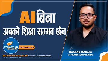 Immersive Learning कस्तो शिक्षा हो, यसले कसरी शिक्षा सुधार्छ ? || EDUCATION DIALOGUE EP 93