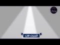 قيامةعثمان الحلقه 9مترجم