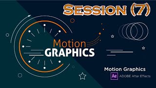 Motion Graphics Course (Arabic) | Session (7) | Motion Track Corner + Parents + Text Mask + Task 7