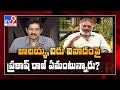 Encounter with Murali Krishna: Actor Prakash Raj responds to Balakrishna comments