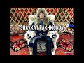 Shavkat rakhmonov ufc walkout song  entrance song  nomad 