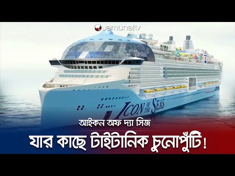 ভিডিও: মুতেন রোশি কি মারা গেছেন?