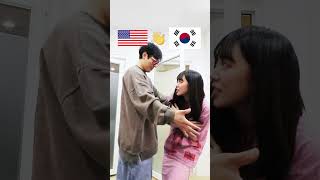 미국인과 한국인이 만나선 안되는 이유