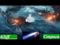 Ранги #75. 9й сезон. Бронза #1 10-7 ранг⭐ World of Warships