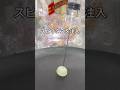ウィスキーボンボンの中身「スピリタス」ドッキリ #おーがすと #イケメン #ドッキリ #ウイスキーボンボン #シャインマスカットボンボン