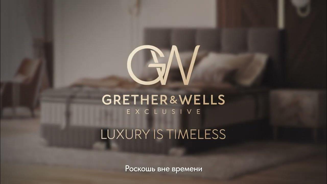 Heaven luxury. Бренд Grether & wells. Grether wells Exclusive. Матрас Grether wells Heaven Luxury. Grether and wells Чикаго.