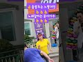 춤선과노래가 짱인 언니들 아파트 윤수일 승승장구 7080 재능기부 리믹스 춤선과노래가 짱인 언니들 아파트 윤수일 승승장구 7080 재능기부 리믹스
