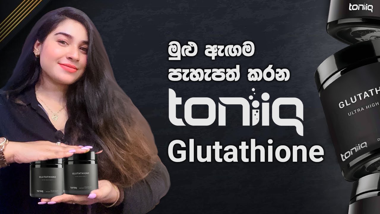 toniiq ultra high strength glutathione capsules Natural Ways to Increase Your Glutathione Levels main image 0