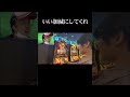 なんだこれ　#shorts