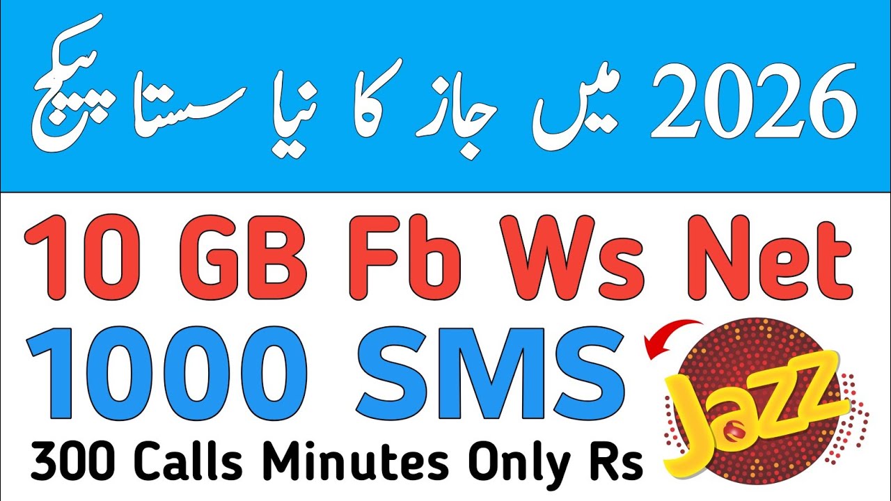 Jazz monthly social package WhatsApp and Facebook 10 GB Internet 😄 Online Muzammil 