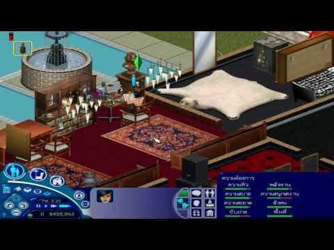 The sims 1 8in1 - [4]ทำทักษะให้เต็ม